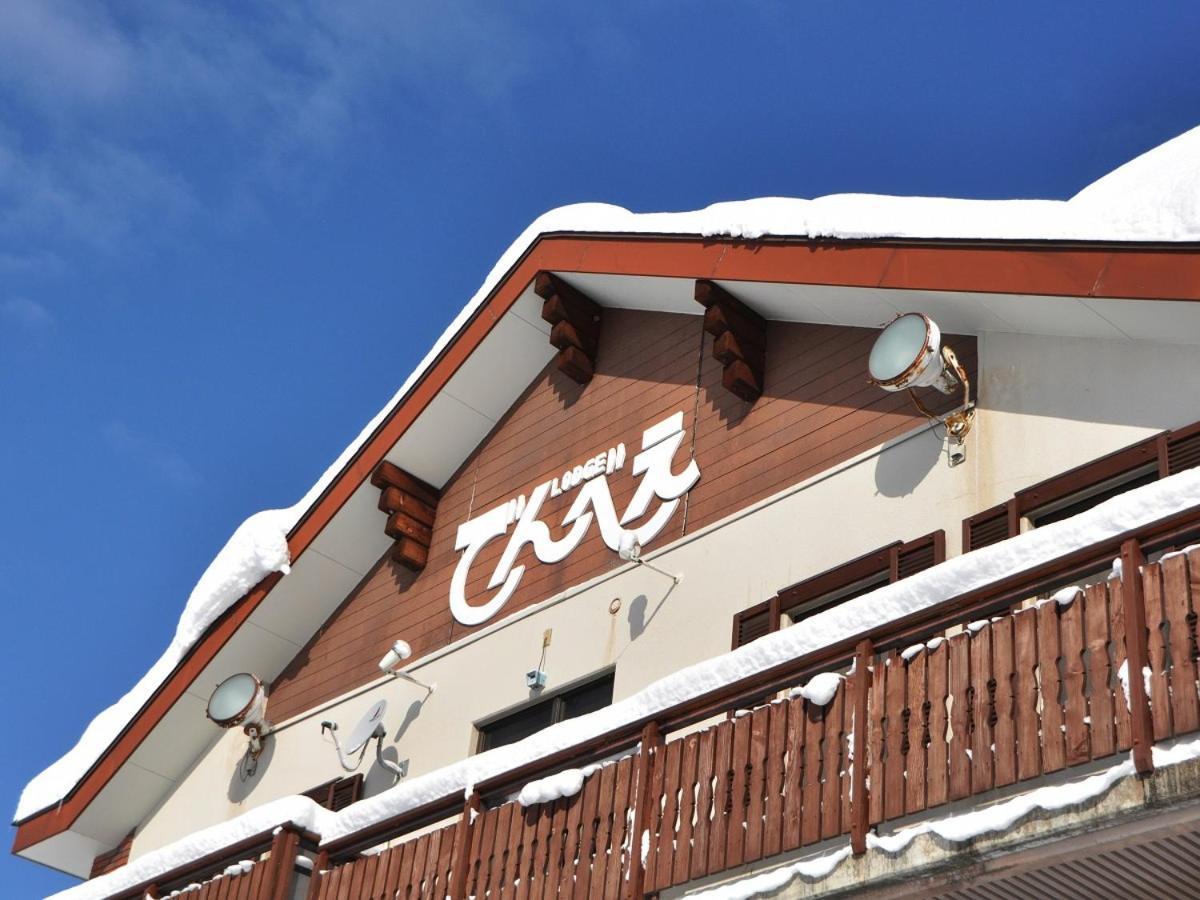 Lodge Denbey Nozawaonsen Extérieur photo