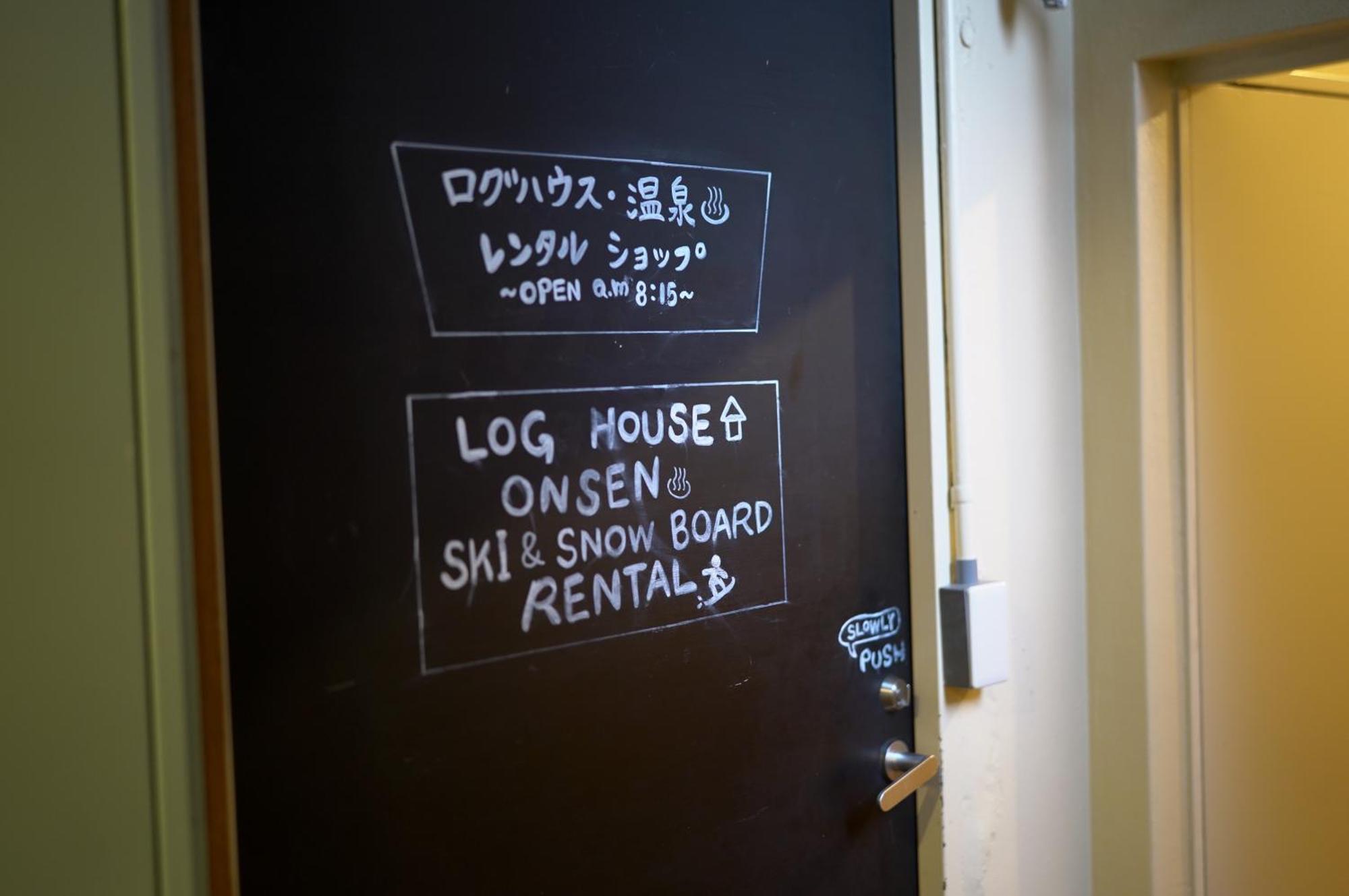 Lodge Denbey Nozawaonsen Extérieur photo