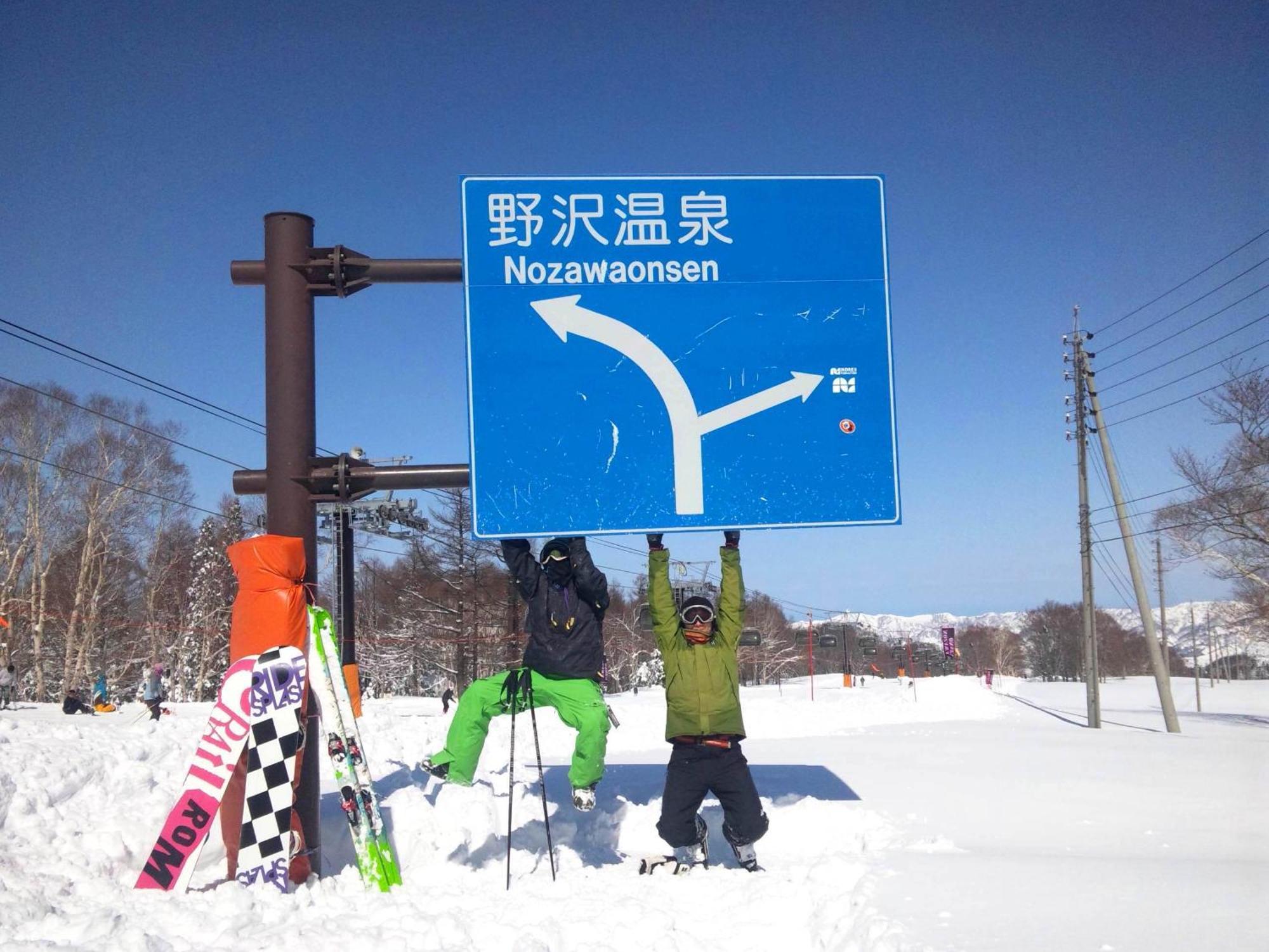 Lodge Denbey Nozawaonsen Extérieur photo